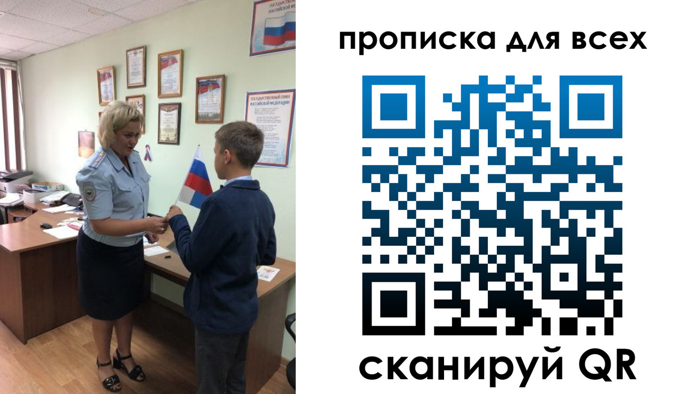 форма 3 в Омске